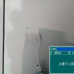 天王寺区マンション　外壁塗装工事