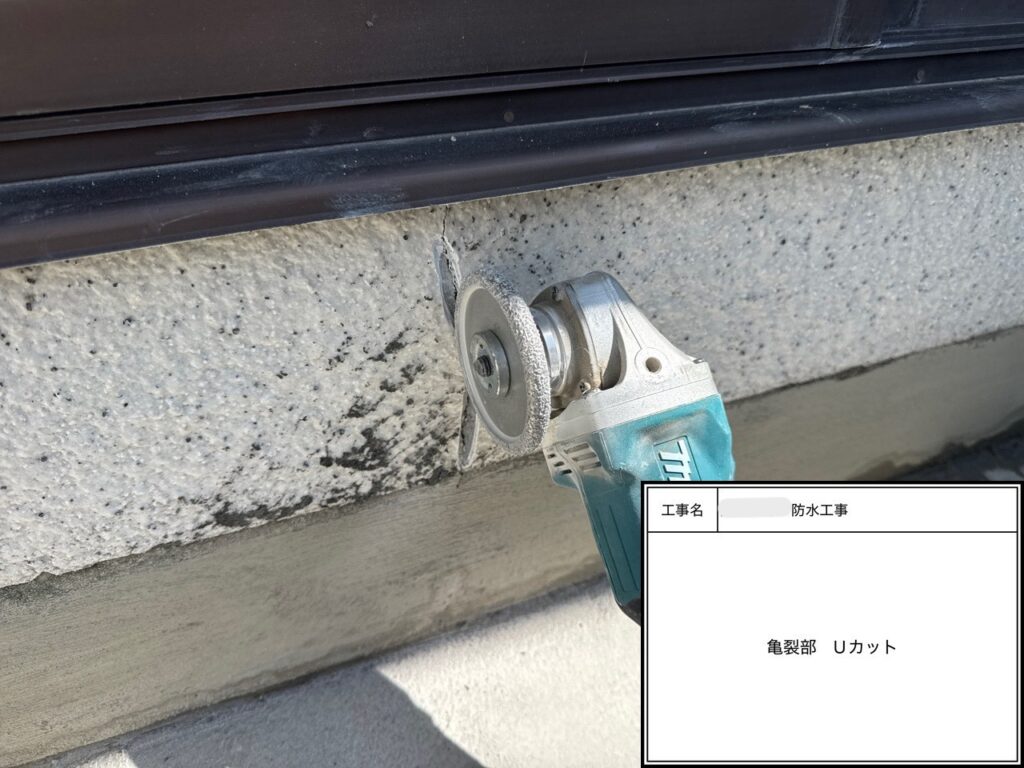 四條畷市　戸建て住宅　防水工事