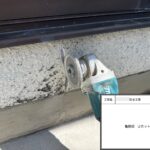 四條畷市　戸建て住宅　防水工事