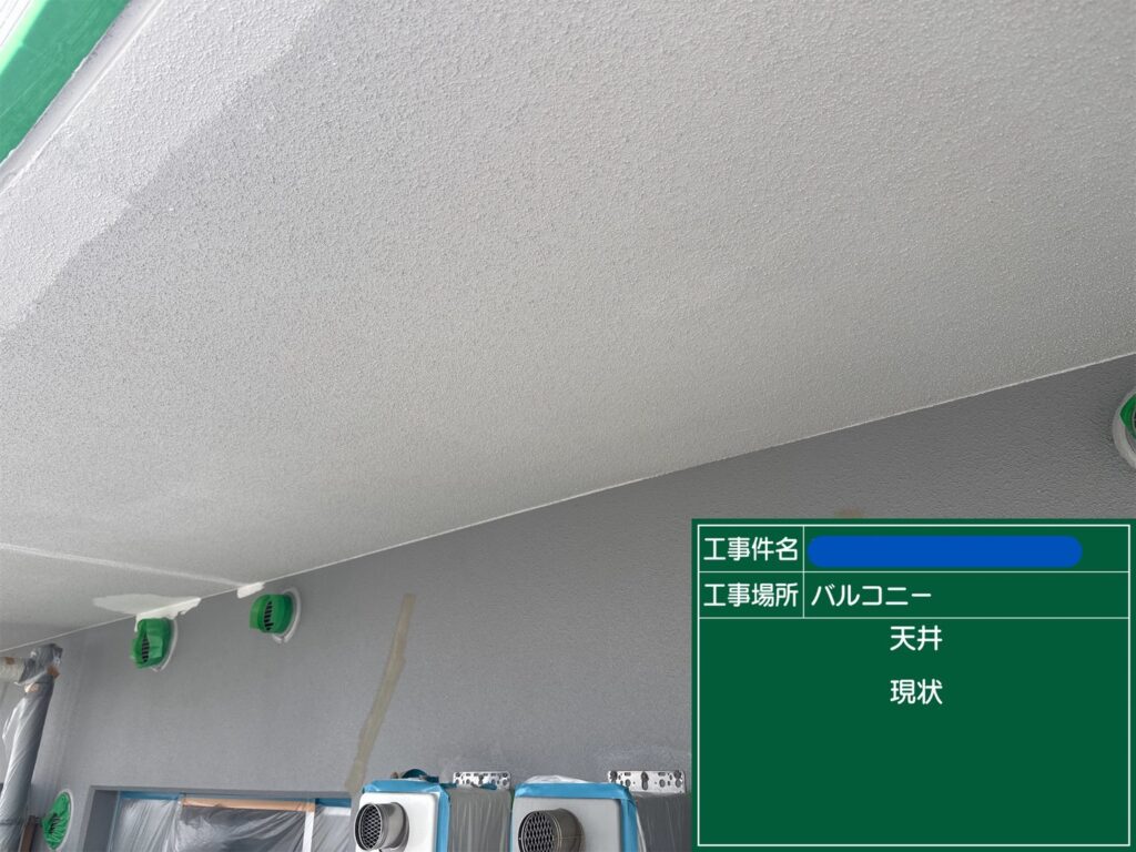天王寺区マンション　外壁塗装工事