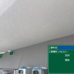 天王寺区マンション　外壁塗装工事