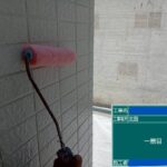 天王寺区マンション　外壁塗装工事