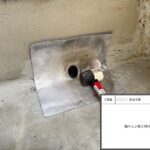 四條畷市　戸建て住宅　防水工事