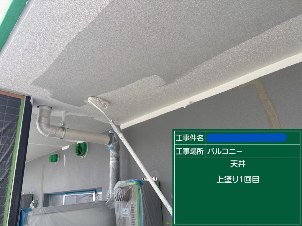 天王寺区マンション　外壁塗装工事