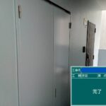 天王寺区マンション　外壁塗装工事