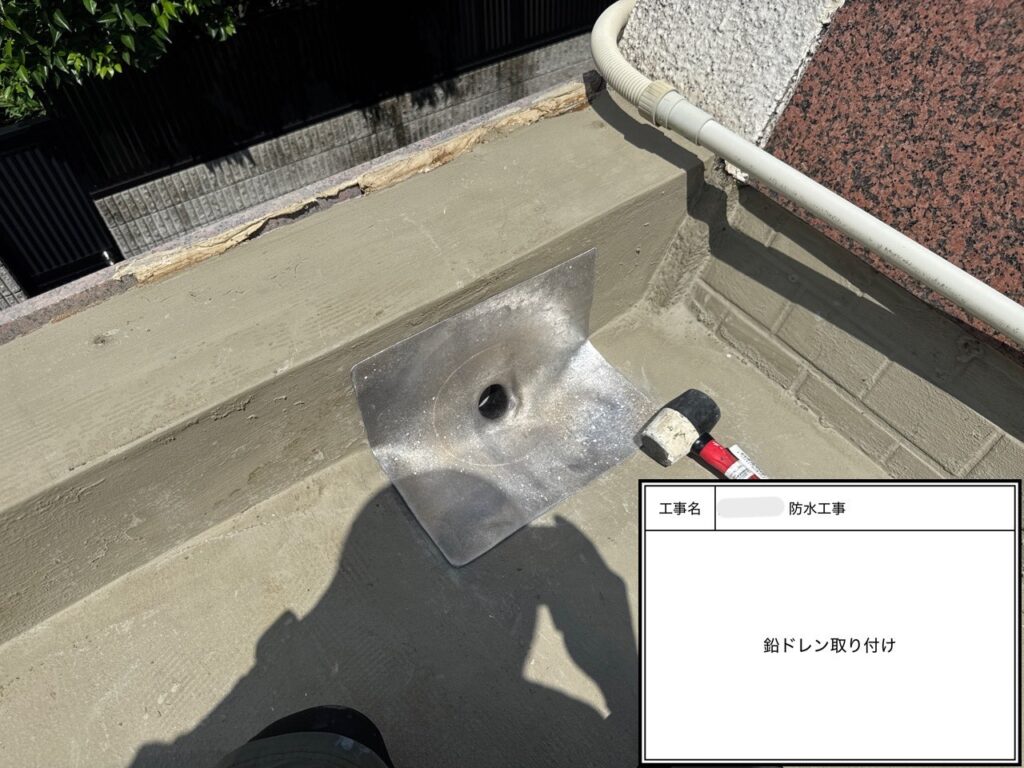 四條畷市　戸建て住宅　防水工事