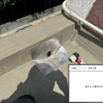 四條畷市　戸建て住宅　防水工事