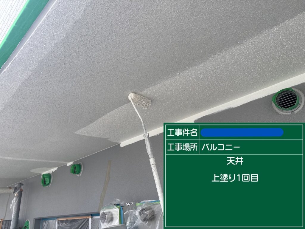 天王寺区マンション　外壁塗装工事