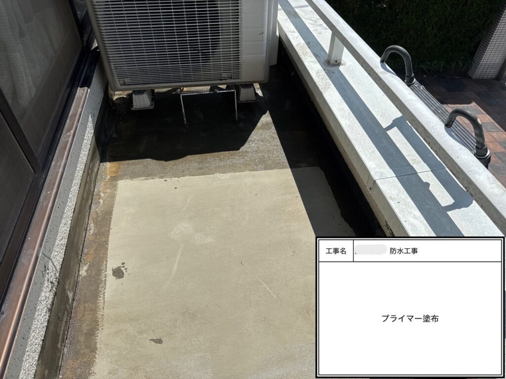 四條畷市　戸建て住宅　防水工事