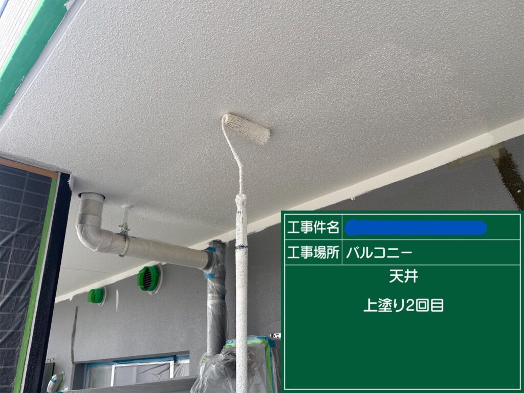 天王寺区マンション　外壁塗装工事