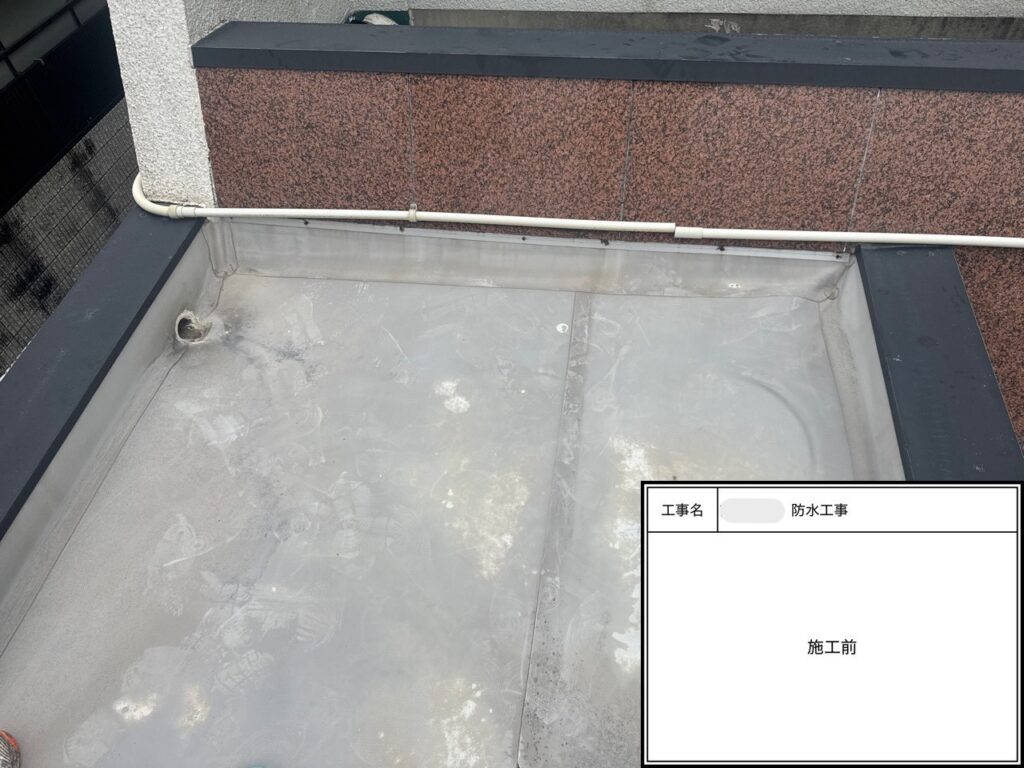 四條畷市　戸建て住宅　防水工事