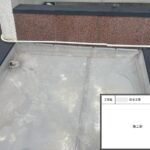 四條畷市　戸建て住宅　防水工事