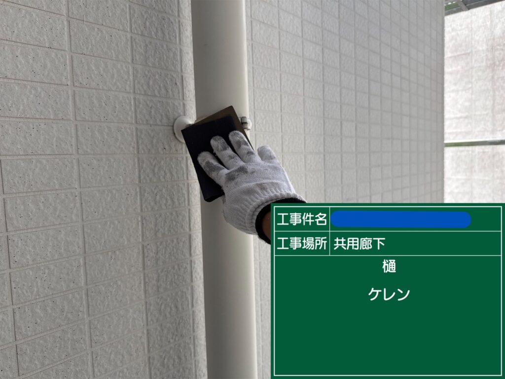 天王寺区マンション　外壁塗装工事