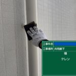 天王寺区マンション　外壁塗装工事