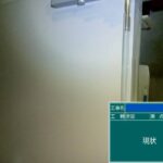 天王寺区マンション　外壁塗装工事