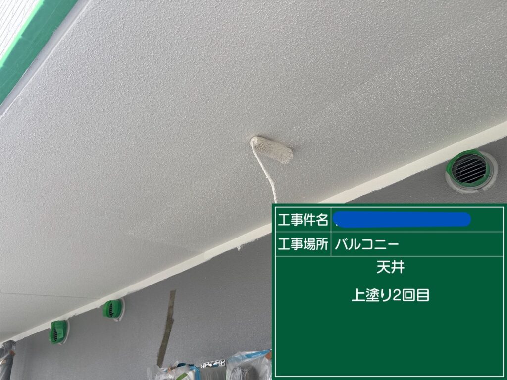 天王寺区マンション　外壁塗装工事