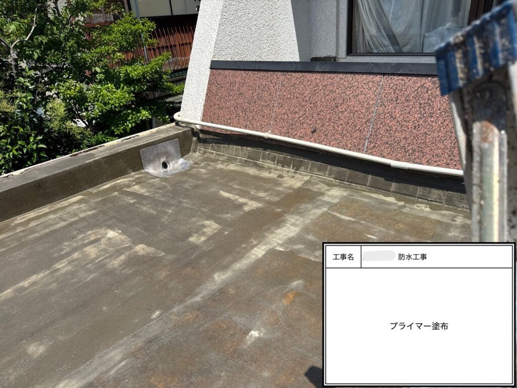 四條畷市　戸建て住宅　防水工事