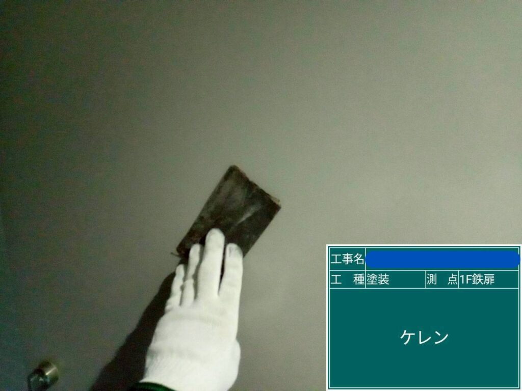 天王寺区マンション　外壁塗装工事