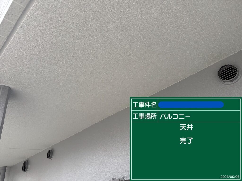 天王寺区マンション　外壁塗装工事