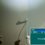 天王寺区マンション　外壁塗装工事