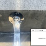 四條畷市　戸建て住宅　防水工事