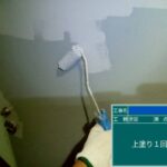 天王寺区マンション　外壁塗装工事