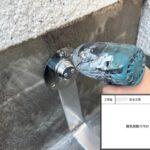 四條畷市　戸建て住宅　防水工事