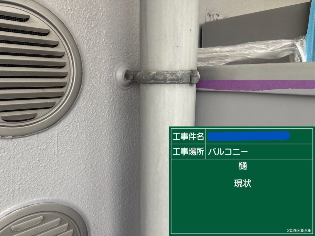 天王寺区マンション　外壁塗装工事