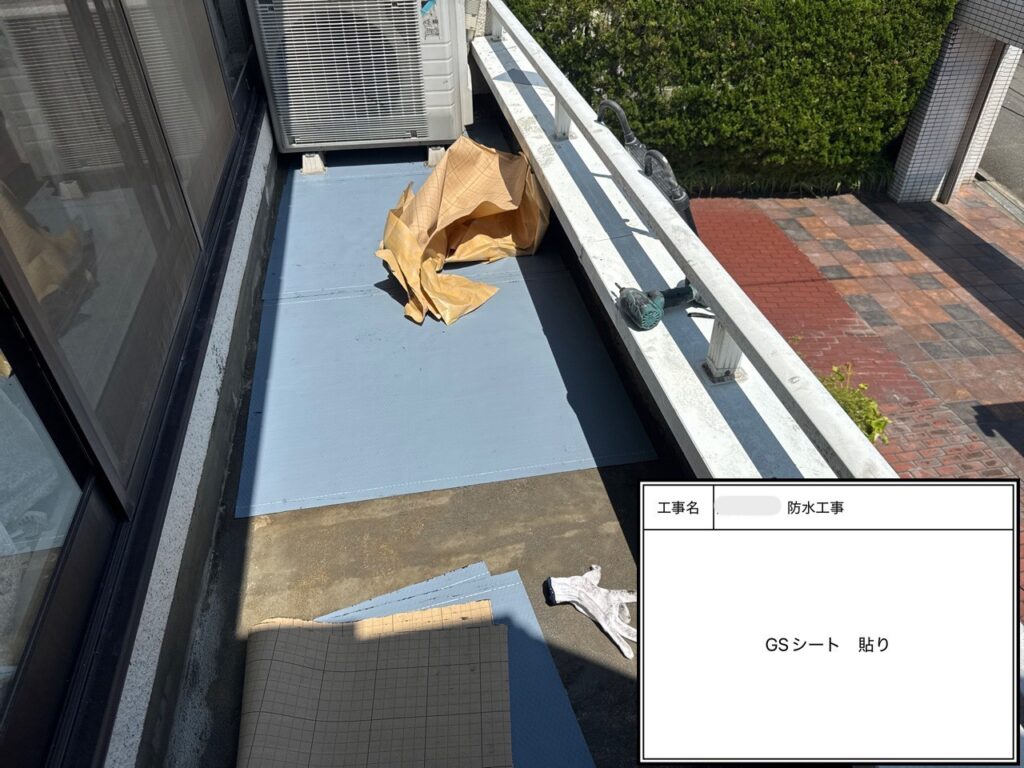 四條畷市　戸建て住宅　防水工事