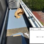 四條畷市　戸建て住宅　防水工事