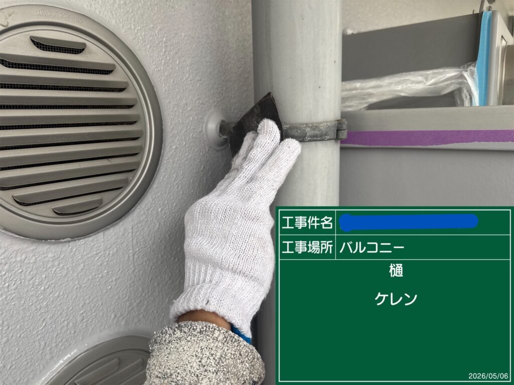天王寺区マンション　外壁塗装工事