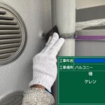 天王寺区マンション　外壁塗装工事