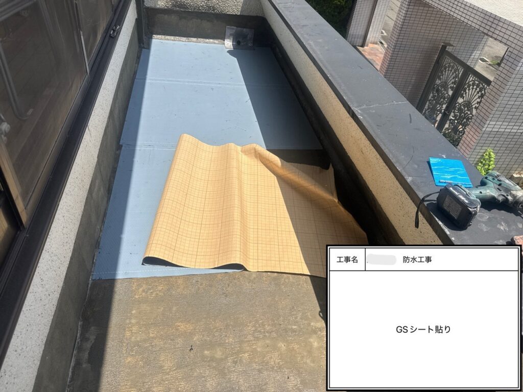 四條畷市　戸建て住宅　防水工事