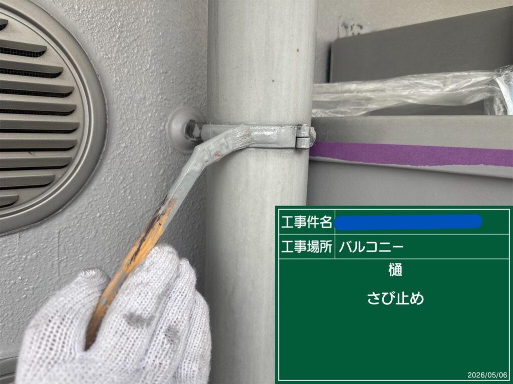 天王寺区マンション　外壁塗装工事