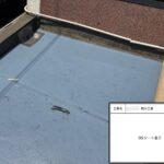 四條畷市　戸建て住宅　防水工事