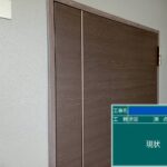 天王寺区マンション　外壁塗装工事
