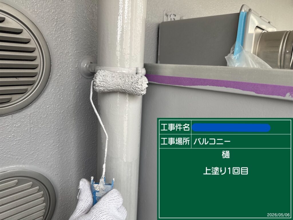 天王寺区マンション　外壁塗装工事