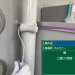 天王寺区マンション　外壁塗装工事
