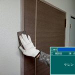 天王寺区マンション　外壁塗装工事