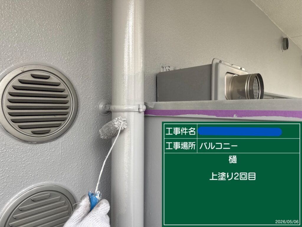 天王寺区マンション　外壁塗装工事