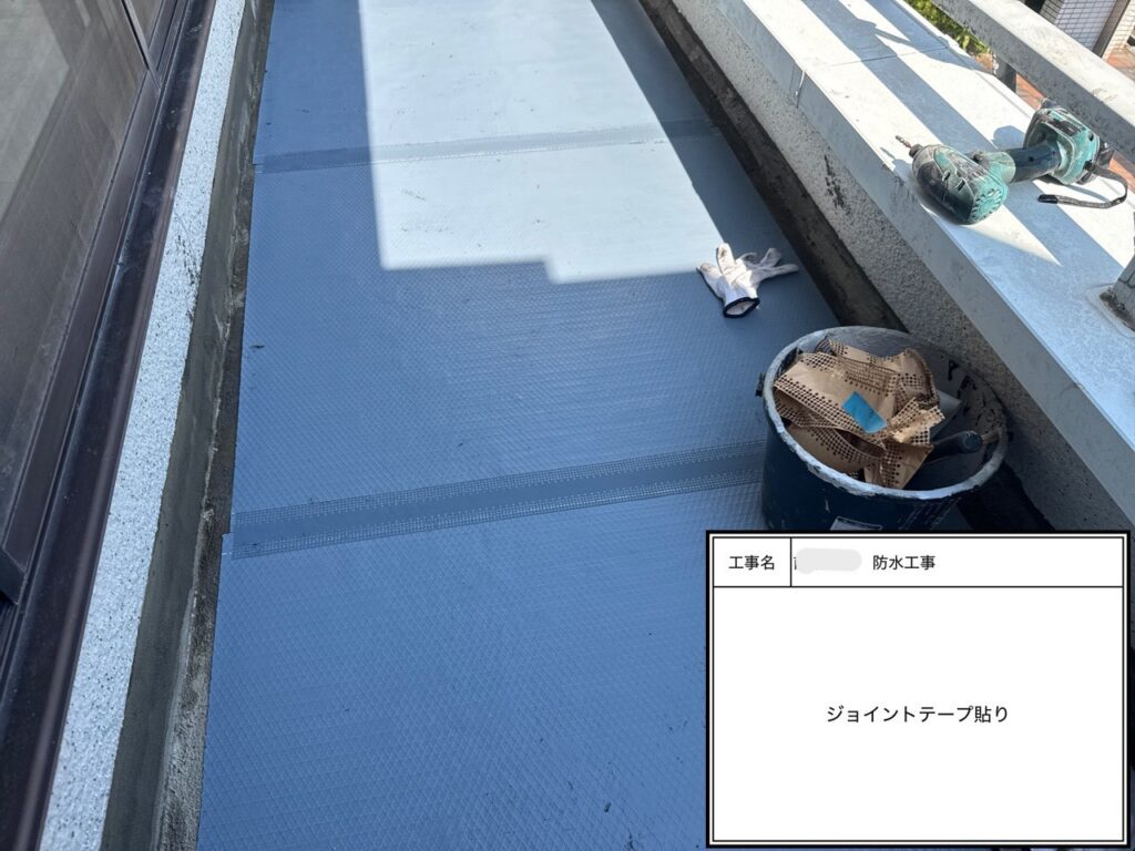 四條畷市　戸建て住宅　防水工事