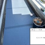 四條畷市　戸建て住宅　防水工事