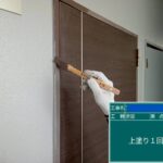 天王寺区マンション　外壁塗装工事