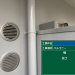 天王寺区マンション　外壁塗装工事
