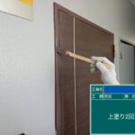 天王寺区マンション　外壁塗装工事