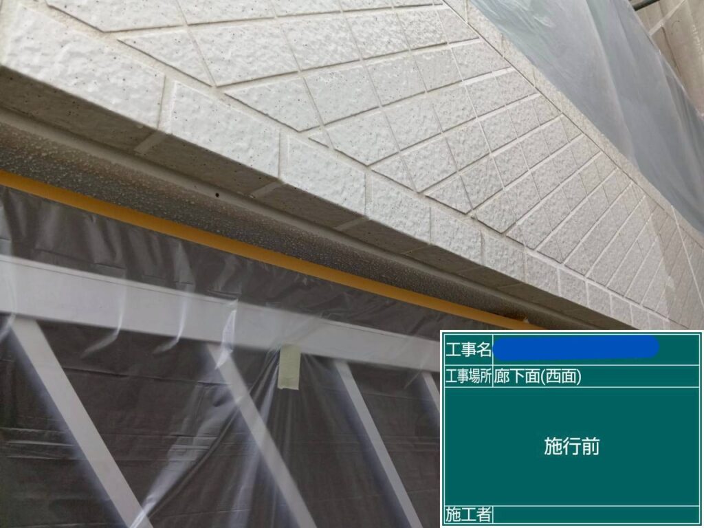 天王寺区マンション　外壁塗装工事