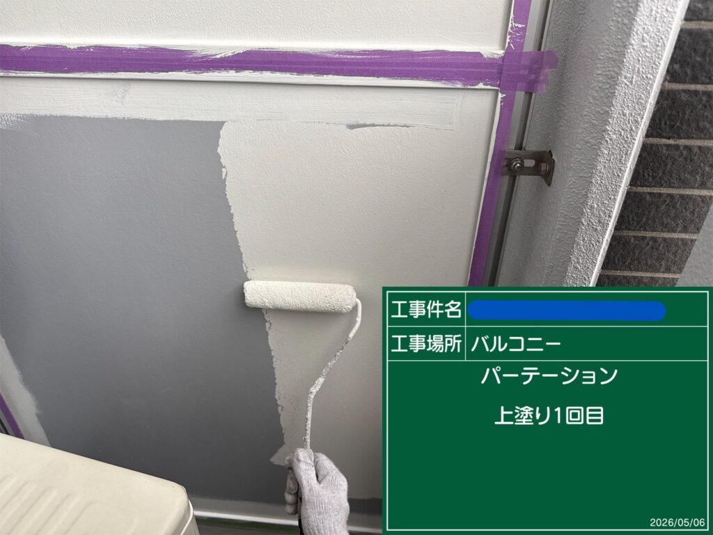 天王寺区マンション　外壁塗装工事