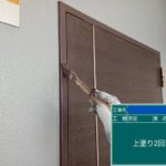 天王寺区マンション　外壁塗装工事