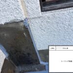 四條畷市　戸建て住宅　防水工事