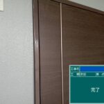 天王寺区マンション　外壁塗装工事